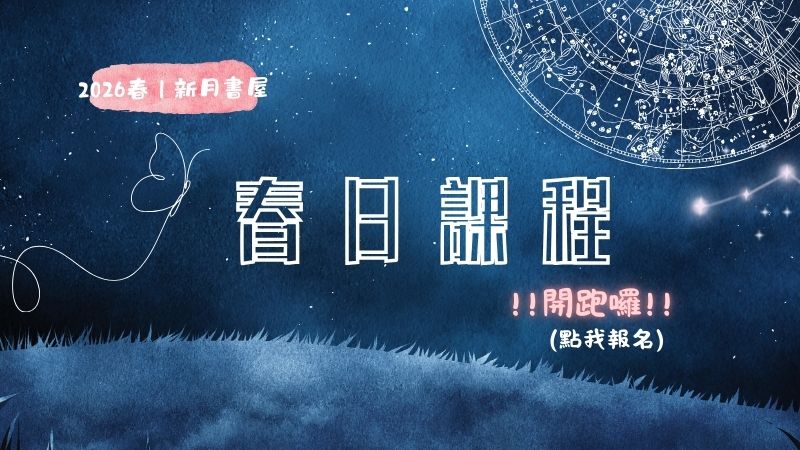 官網精選圖800450 (12)