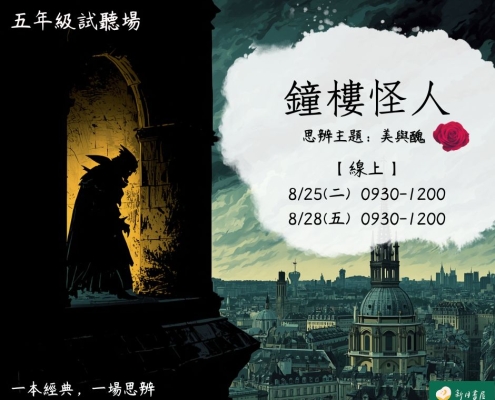 五年級讀寫
